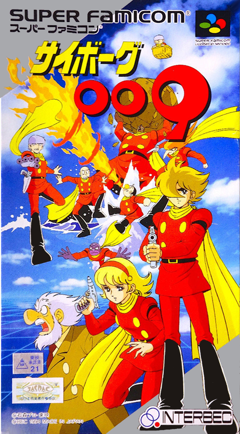 Cyborg 009